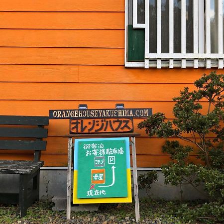 Cottage Orange House Yakushima Yakushima  Luaran gambar