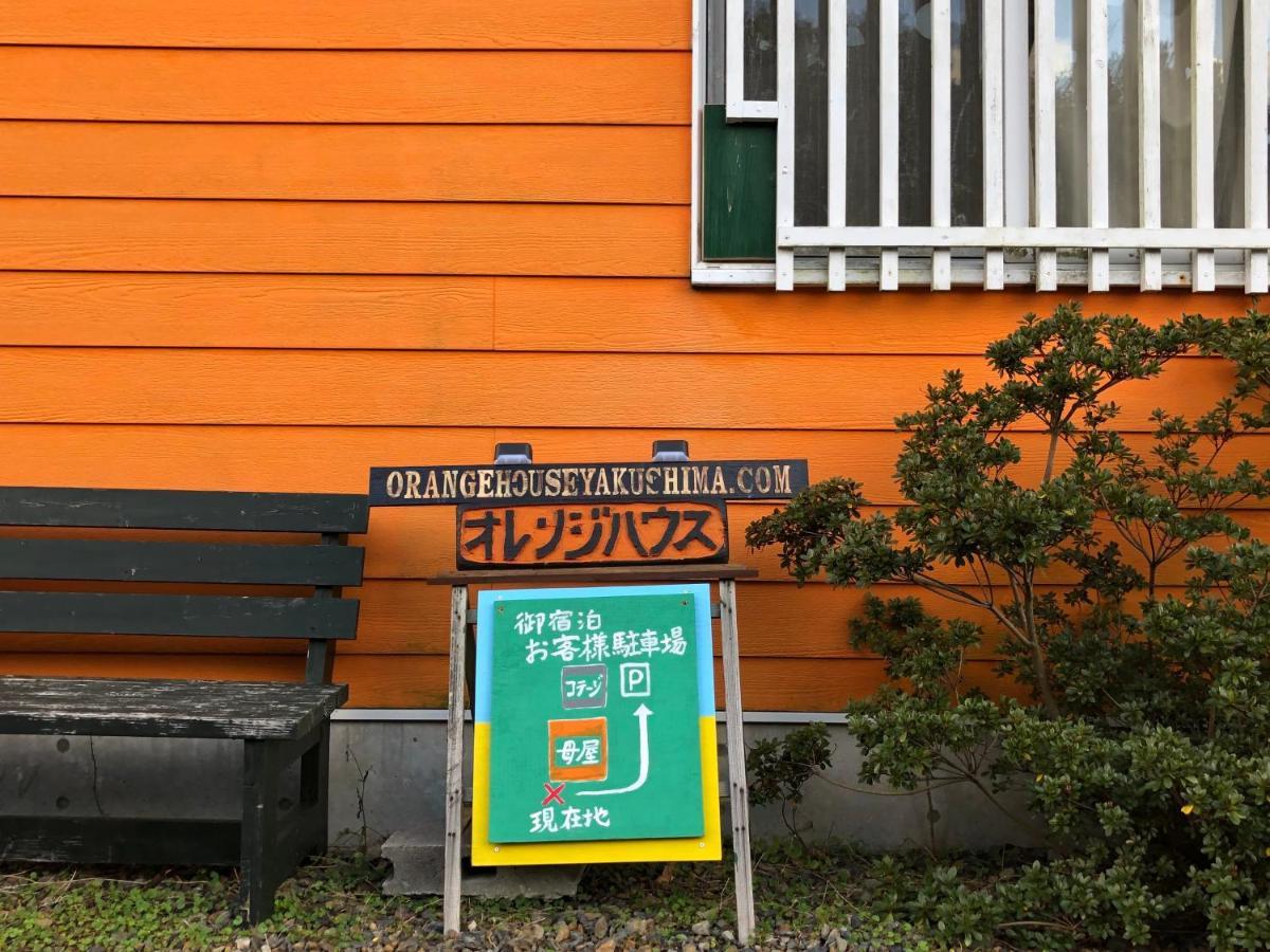 Cottage Orange House Yakushima Yakushima  Luaran gambar